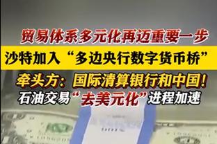 这挡不住啊！公牛三分多点开花 34投18中&命中率高达52.9%！